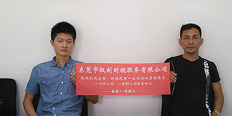公司形象風采